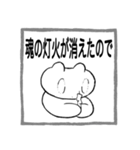 とにかく断りたいウサギちゃん（個別スタンプ：40）