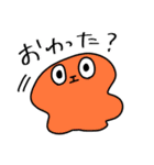 毎日使える！へんなやつら。（個別スタンプ：16）