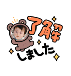 丈一郎すたんぷ2（個別スタンプ：13）
