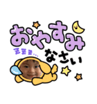 丈一郎すたんぷ2（個別スタンプ：16）
