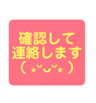 推し活☆オタ活☆お願い♡敬語♡スタンプ（個別スタンプ：5）