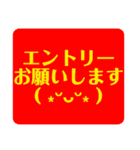 推し活☆オタ活☆お願い♡敬語♡スタンプ（個別スタンプ：10）