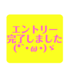 推し活☆オタ活☆お願い♡敬語♡スタンプ（個別スタンプ：11）