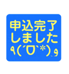 推し活☆オタ活☆お願い♡敬語♡スタンプ（個別スタンプ：12）