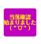 推し活☆オタ活☆お願い♡敬語♡スタンプ（個別スタンプ：13）