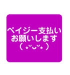 推し活☆オタ活☆お願い♡敬語♡スタンプ（個別スタンプ：17）