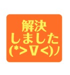 推し活☆オタ活☆お願い♡敬語♡スタンプ（個別スタンプ：30）