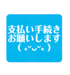 推し活☆オタ活☆お願い♡敬語♡スタンプ（個別スタンプ：39）