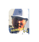 花田あつきスタンプ（個別スタンプ：1）