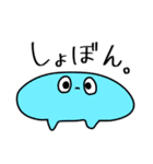 ネガティブなときに使えるへんなやつら。（個別スタンプ：1）