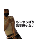 くーの寒いスタンプ（個別スタンプ：1）