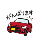 毎日使える★オープンカー 敬語ver（個別スタンプ：7）