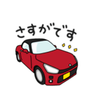 毎日使える★オープンカー 敬語ver（個別スタンプ：13）