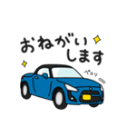 毎日使える★オープンカー 敬語ver（個別スタンプ：15）