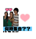ともき君と世界の仲間たち（個別スタンプ：3）