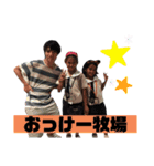 ともき君と世界の仲間たち（個別スタンプ：4）