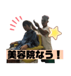 ともき君と世界の仲間たち（個別スタンプ：11）