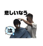 ともき君と世界の仲間たち（個別スタンプ：12）