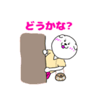 ぽちこ 日常（個別スタンプ：27）