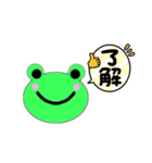 ザ・手書き動物スタンプ（個別スタンプ：9）