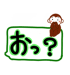 デカ文字おさるスタンプ（個別スタンプ：1）