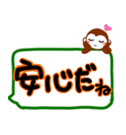 デカ文字おさるスタンプ（個別スタンプ：7）