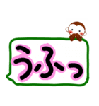 デカ文字おさるスタンプ（個別スタンプ：9）