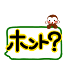 デカ文字おさるスタンプ（個別スタンプ：10）