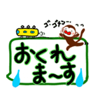 デカ文字おさるスタンプ（個別スタンプ：12）