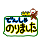 デカ文字おさるスタンプ（個別スタンプ：13）