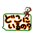 デカ文字おさるスタンプ（個別スタンプ：15）