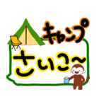 デカ文字おさるスタンプ（個別スタンプ：19）