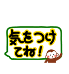 デカ文字おさるスタンプ（個別スタンプ：22）