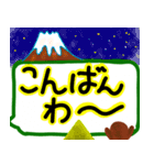 デカ文字おさるスタンプ（個別スタンプ：26）