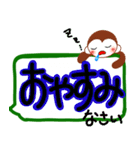 デカ文字おさるスタンプ（個別スタンプ：28）