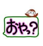 デカ文字おさるスタンプ（個別スタンプ：32）