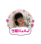 ゆめかちゃんるいくん4（個別スタンプ：2）