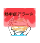 マスク外そ、つるりん（個別スタンプ：12）