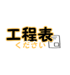 鉄筋屋さん ミニ1（個別スタンプ：1）