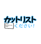 鉄筋屋さん ミニ1（個別スタンプ：3）
