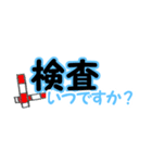鉄筋屋さん ミニ1（個別スタンプ：4）