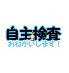 鉄筋屋さん ミニ1（個別スタンプ：6）