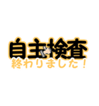 鉄筋屋さん ミニ1（個別スタンプ：7）