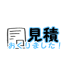 鉄筋屋さん ミニ1（個別スタンプ：8）