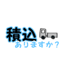 鉄筋屋さん ミニ1（個別スタンプ：10）