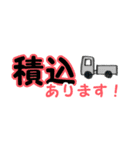 鉄筋屋さん ミニ1（個別スタンプ：11）