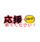 鉄筋屋さん ミニ1（個別スタンプ：12）