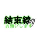 鉄筋屋さん ミニ1（個別スタンプ：16）