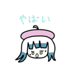 ラミーplus（個別スタンプ：13）