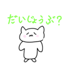 ぽんず！？（個別スタンプ：11）